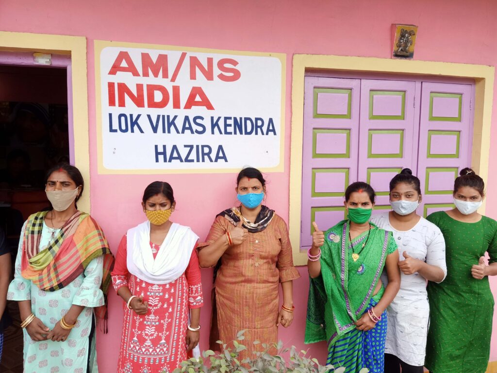 Lok Vikas Kendra Hazira 1024x768 1