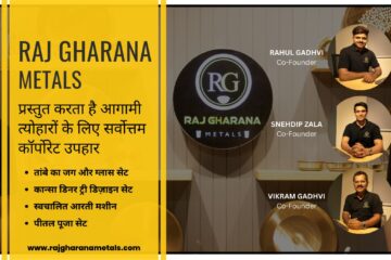 राज घराना