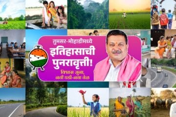 image rajubahu
