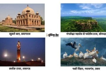 न्यूज़ पोर्टल्स