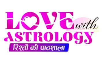 रिश्तों