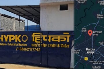 हिपको