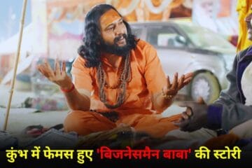 परम गुरु