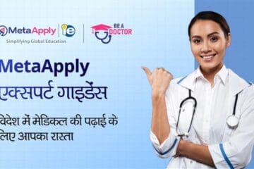 MetaApply
