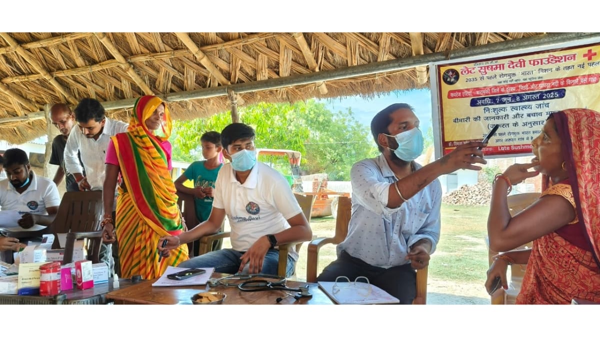 Late Sushma Devi Foundation