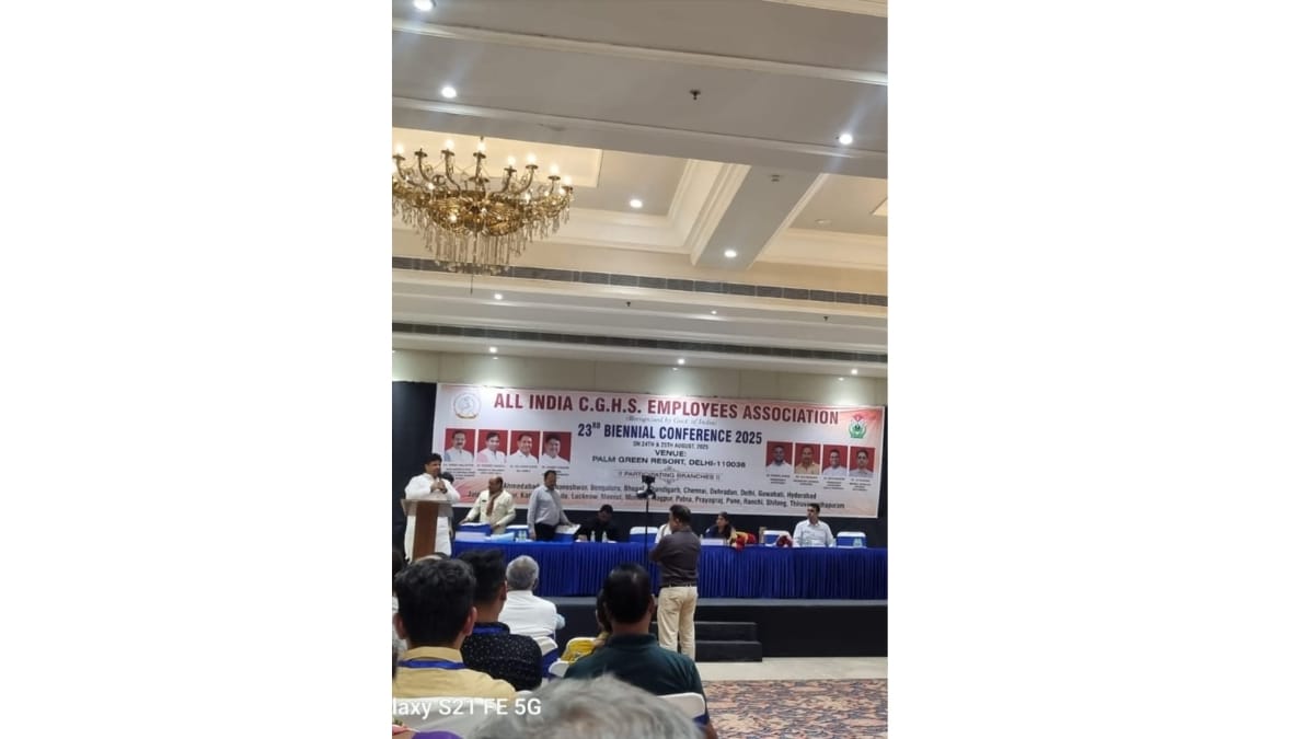 नई दिल्ली सम्मेलन