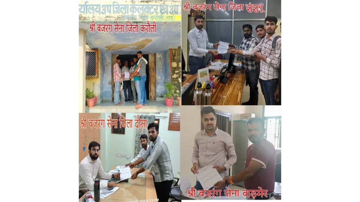मांस