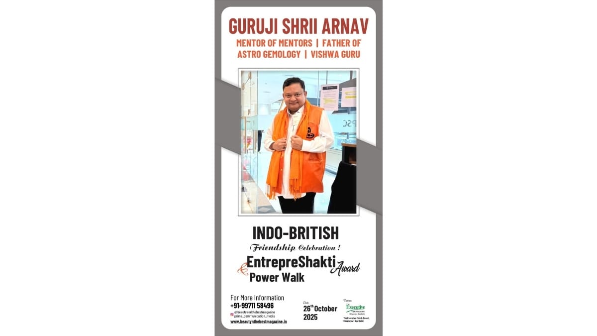इंडो