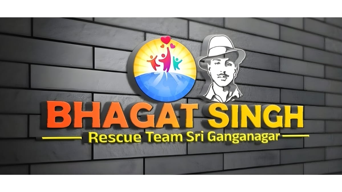 भगत सिंह