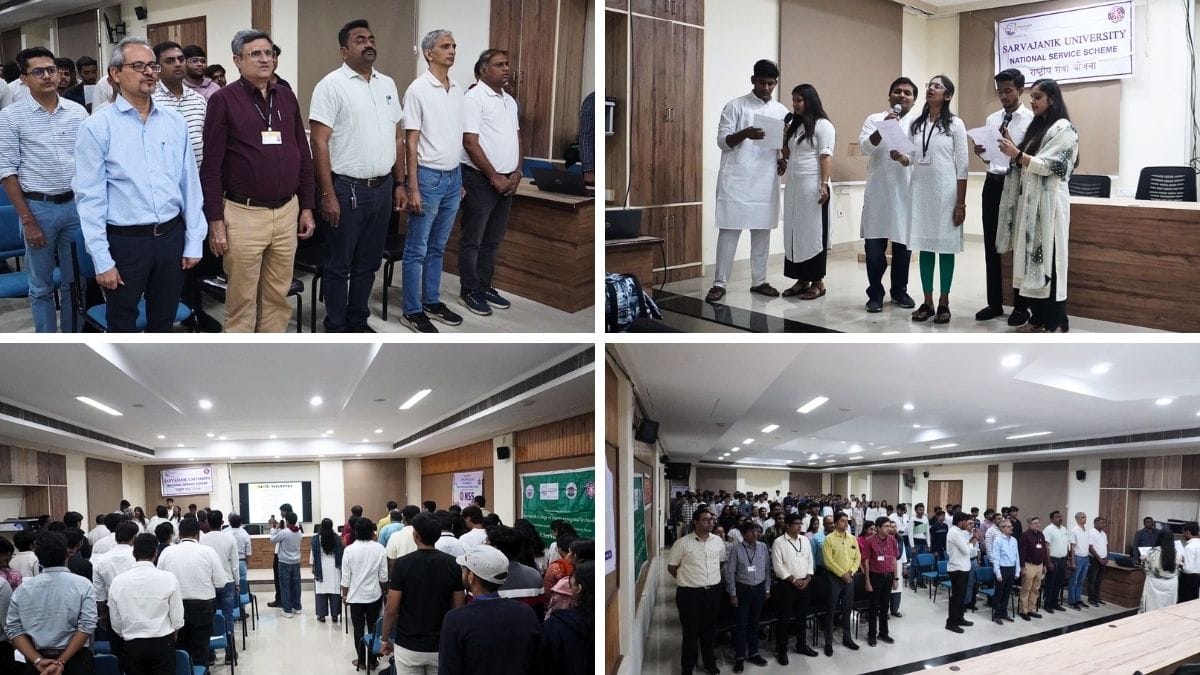 सार्वजनिक यूनिवर्सिटी - IN News