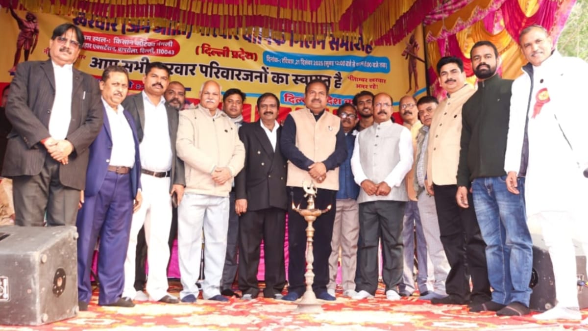 खरवार परिवार