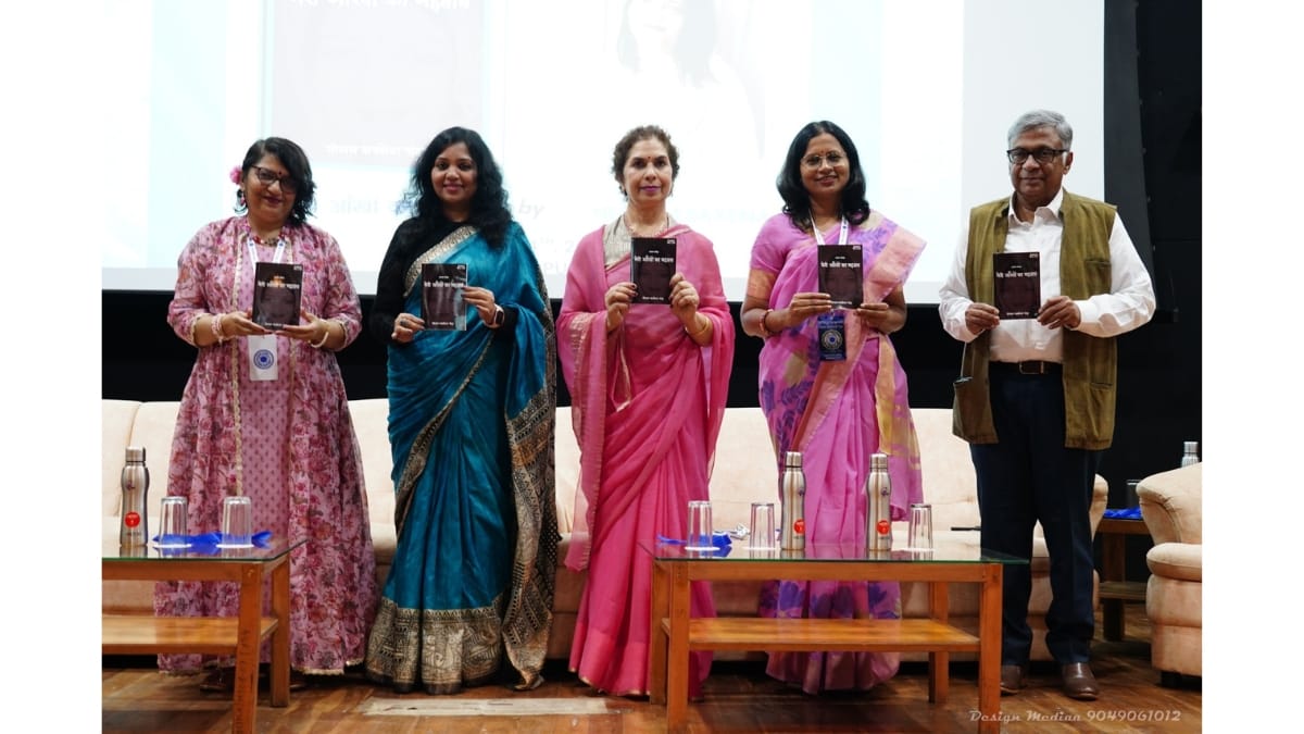 नीलम सक्सेना