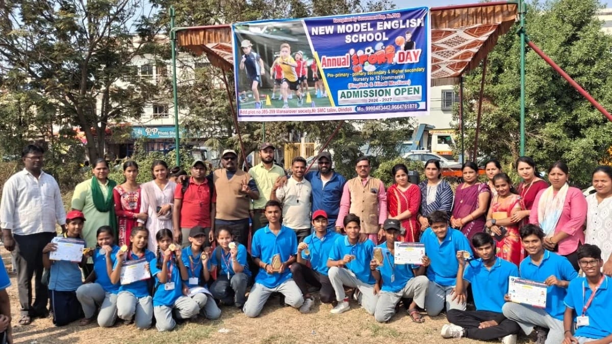 पब्लिक इंग्लिश स्कूल