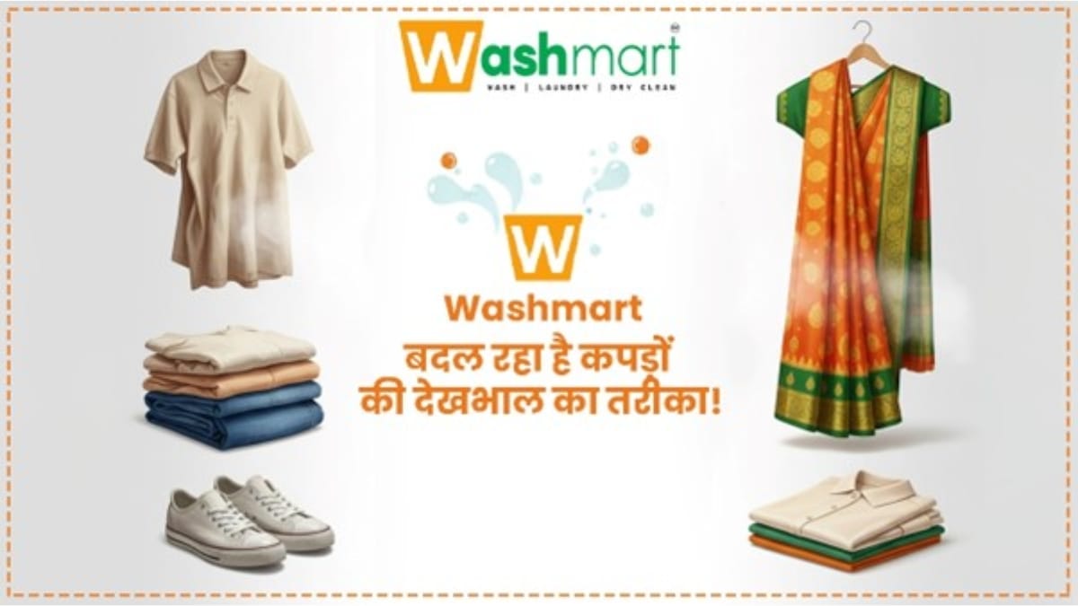 वॉशमार्ट