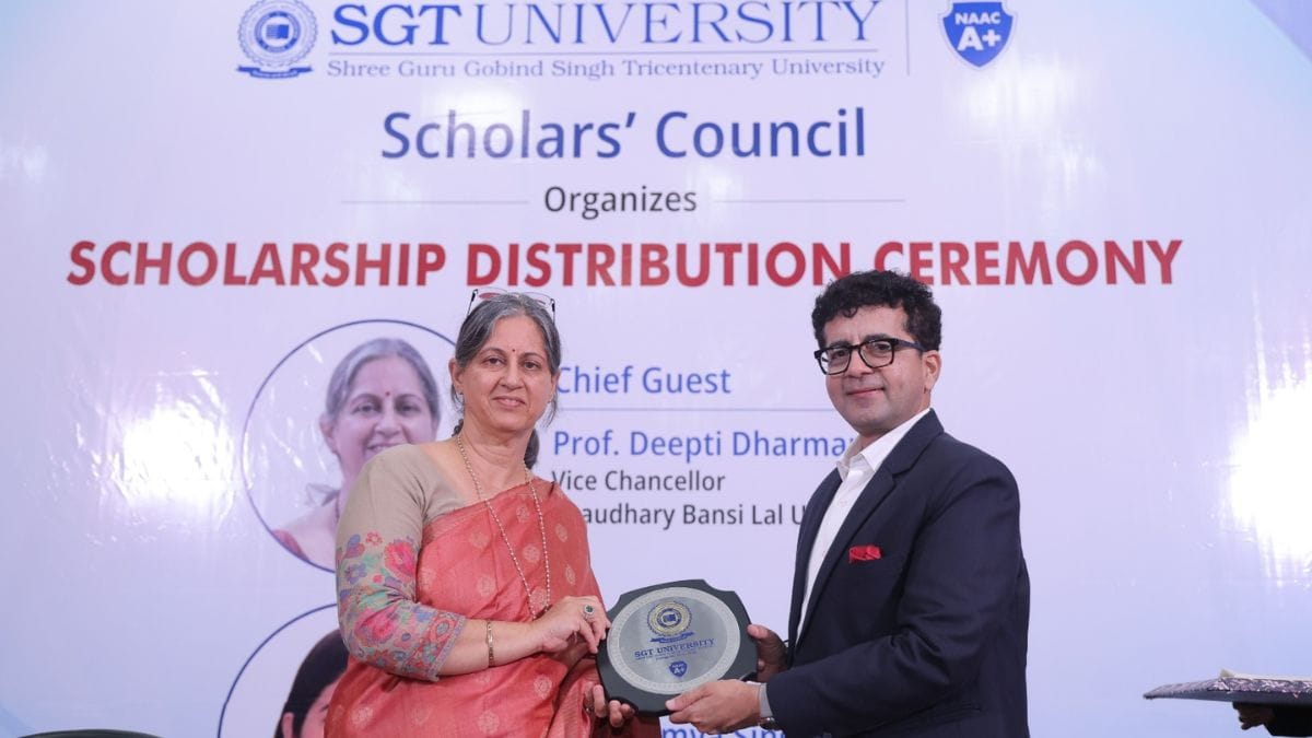 एसजीटी यूनिवर्सिटी